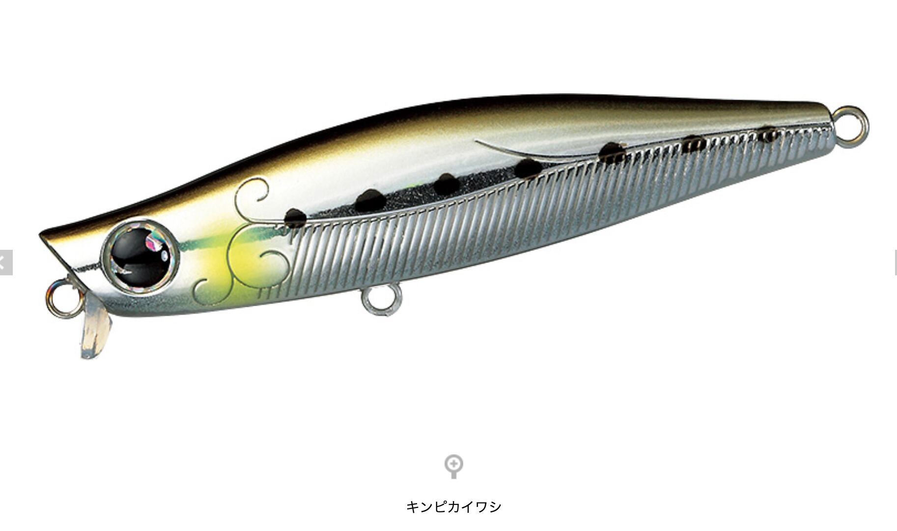 DAIWA MORETHAN GALVA 73S