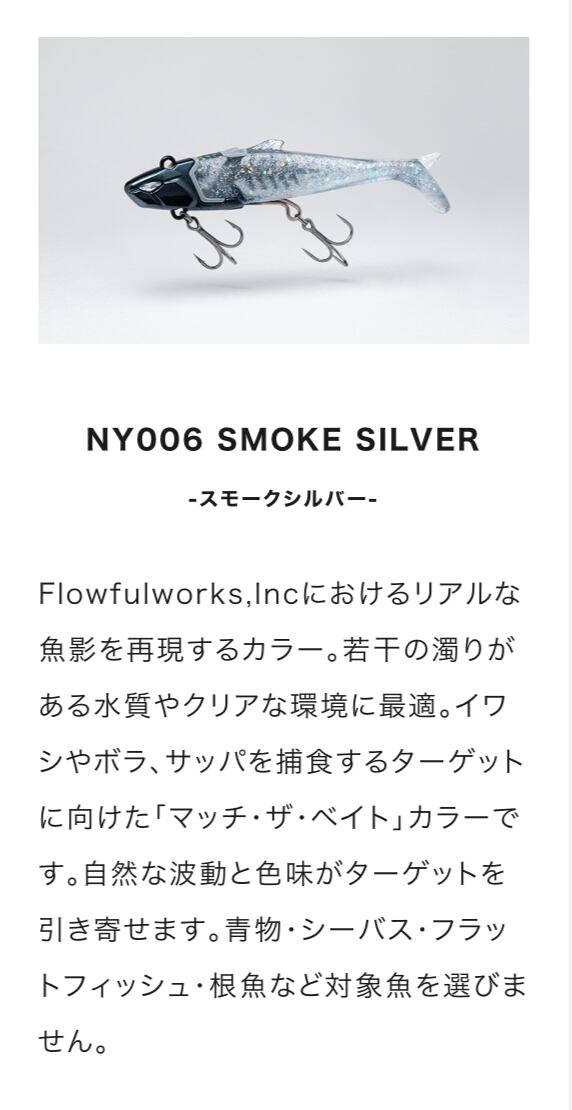 FLOWFUL WORKS NOYD21g