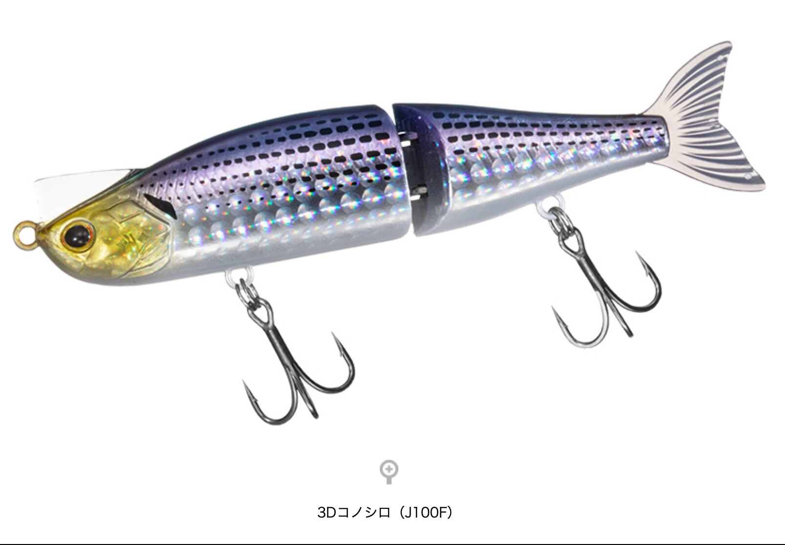 DAIWA MORETHAN LAZY FASHAD J 138S