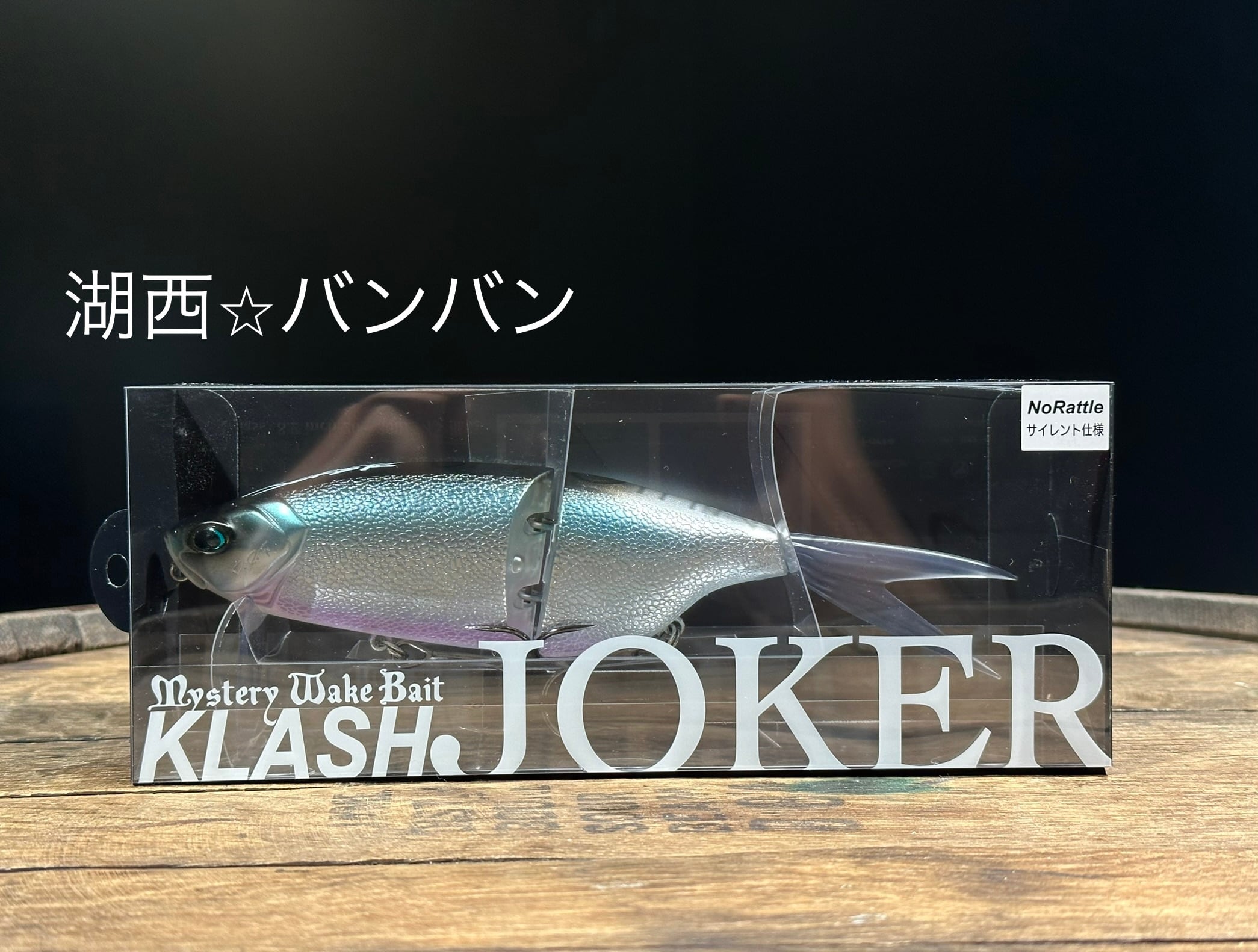 DRT KLASH JOKER