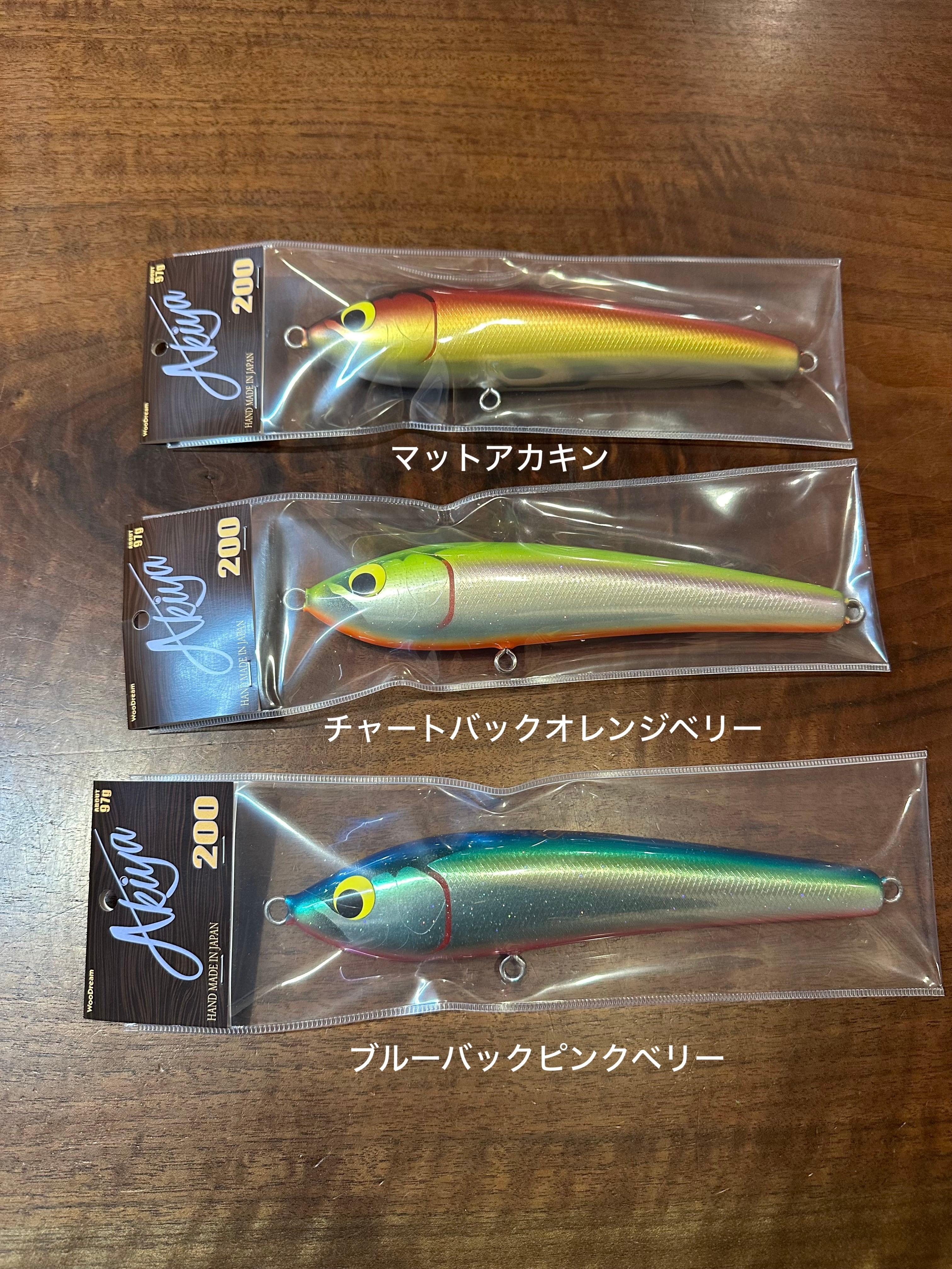 Lure – JUNCTION ASAHIKAWA