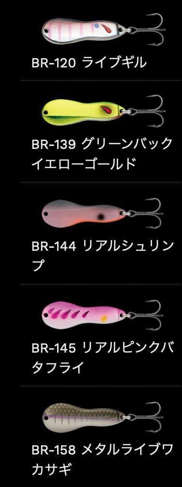 NORIES METALWASABY 12g