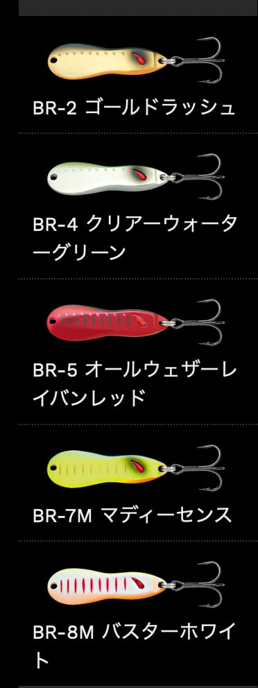NORIES METALWASABY 18g