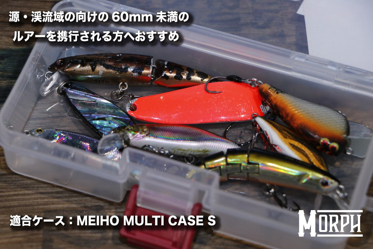 MORPH LEATHER LURE CASE Sサイズ