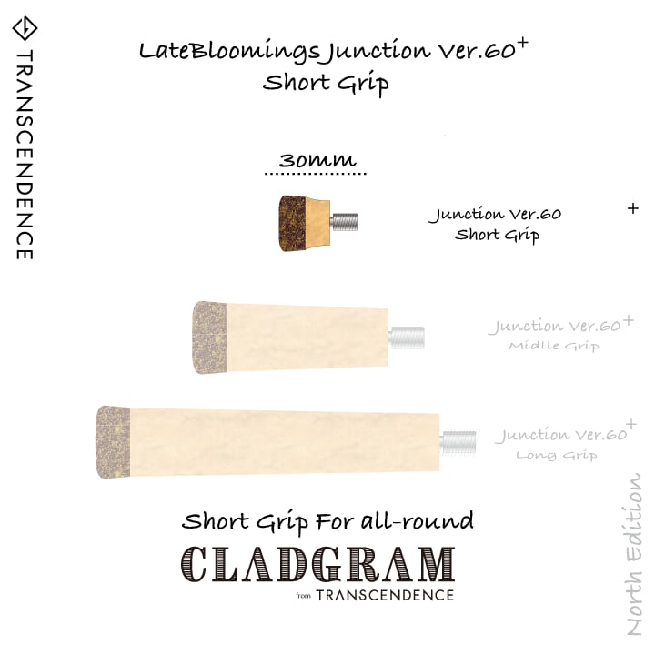 JUNCTION×TRANSCENDENCE  ”LateBloomings Junction Ver.60＋” Short Grip
