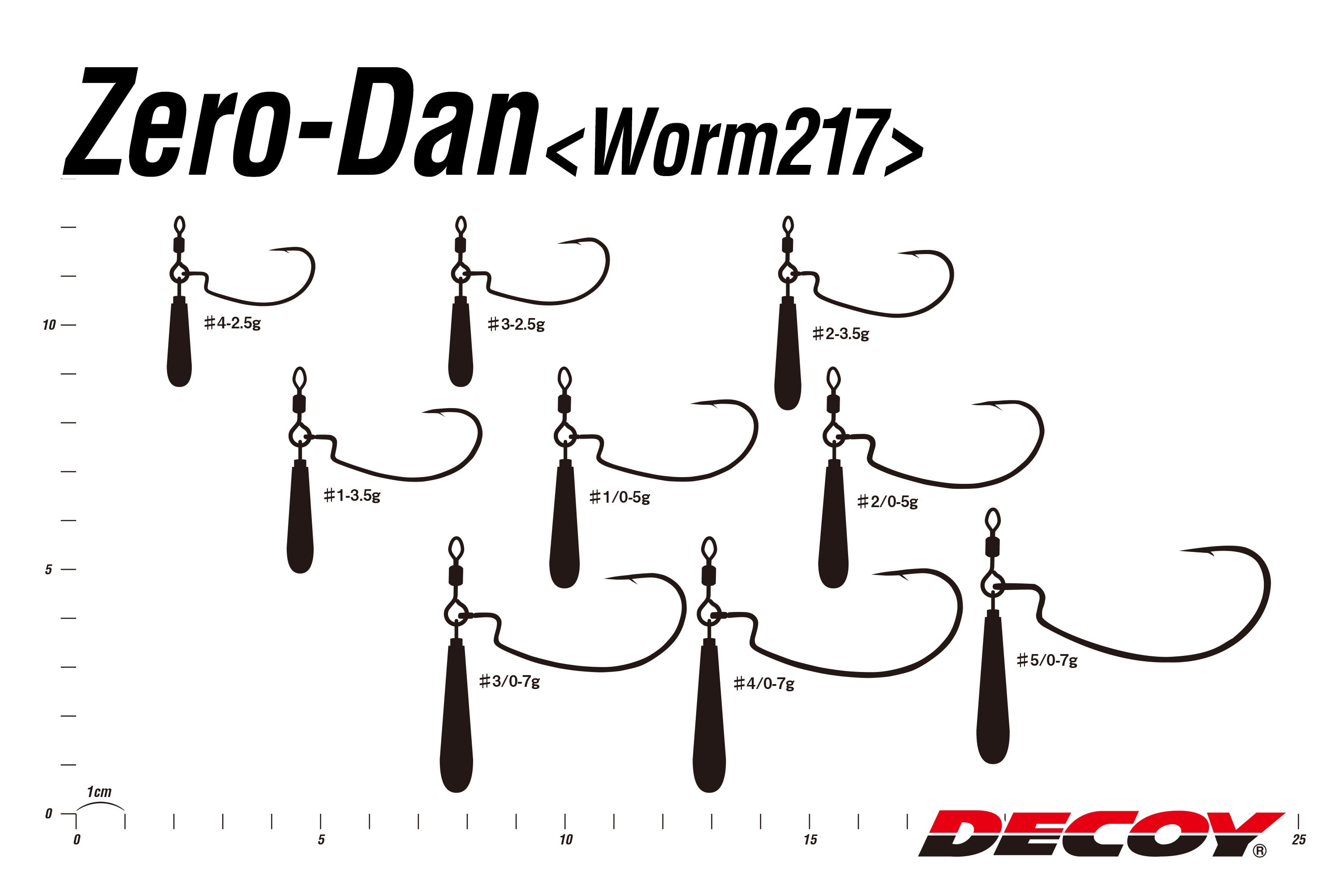 DECOY ゼロダン　ワーム217 7g