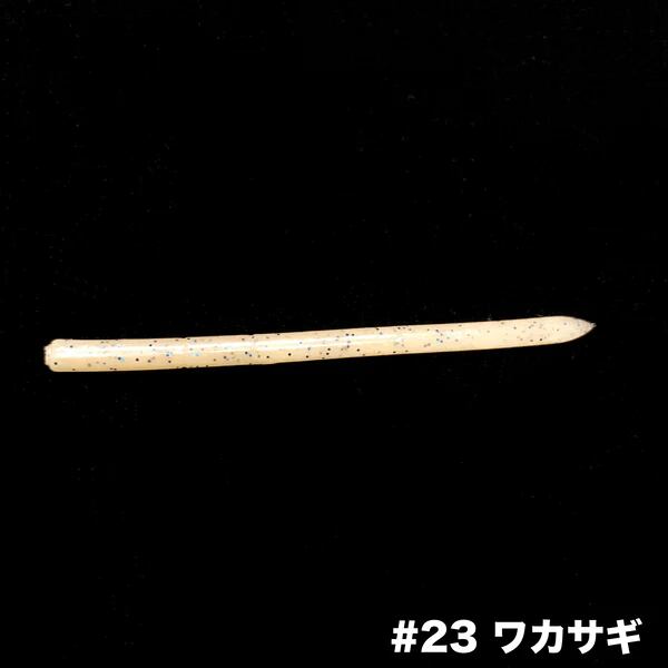 BOREAS ANOSTRAIGHT3.5