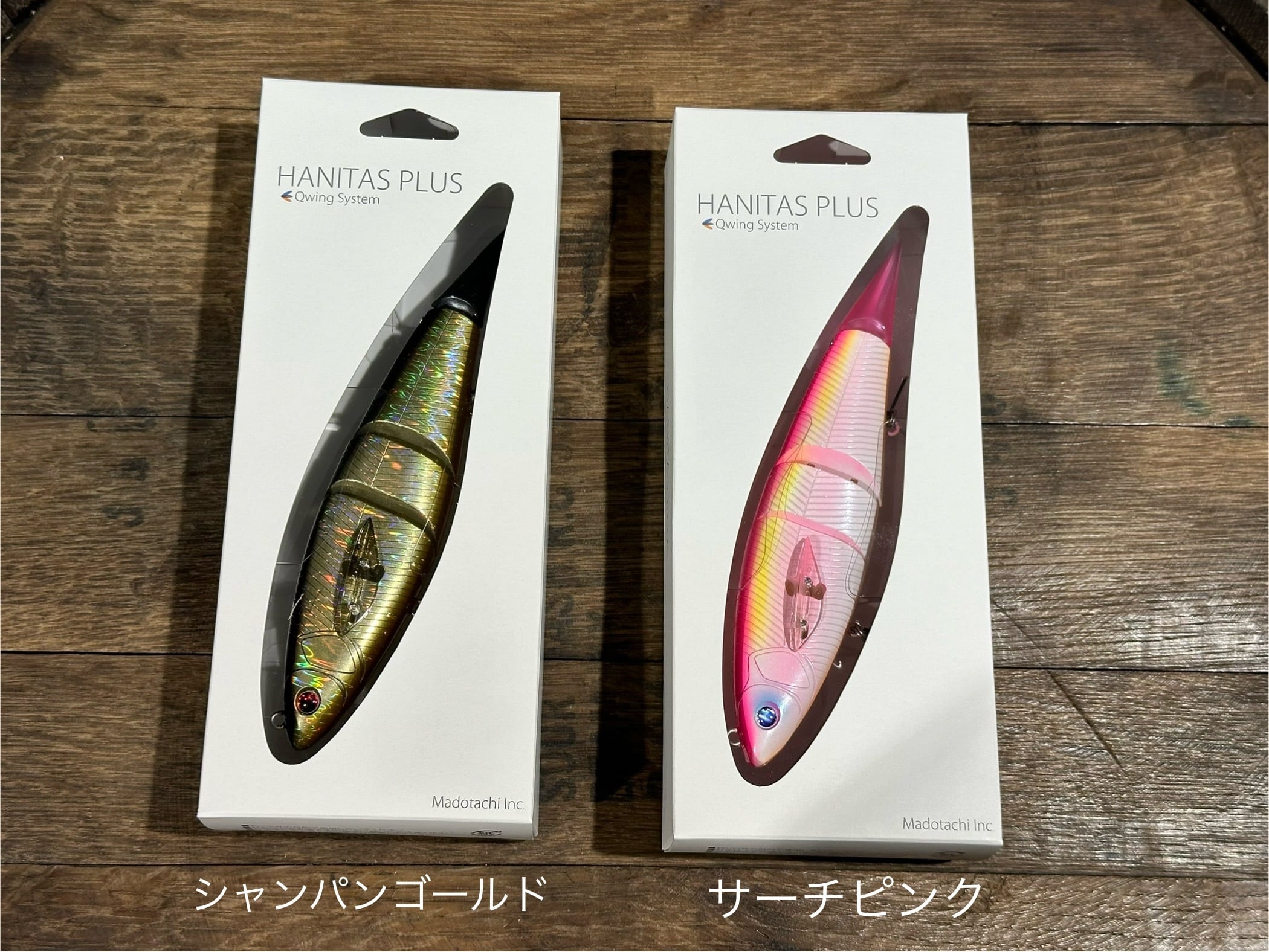 Madotachi HANITAS PLUS