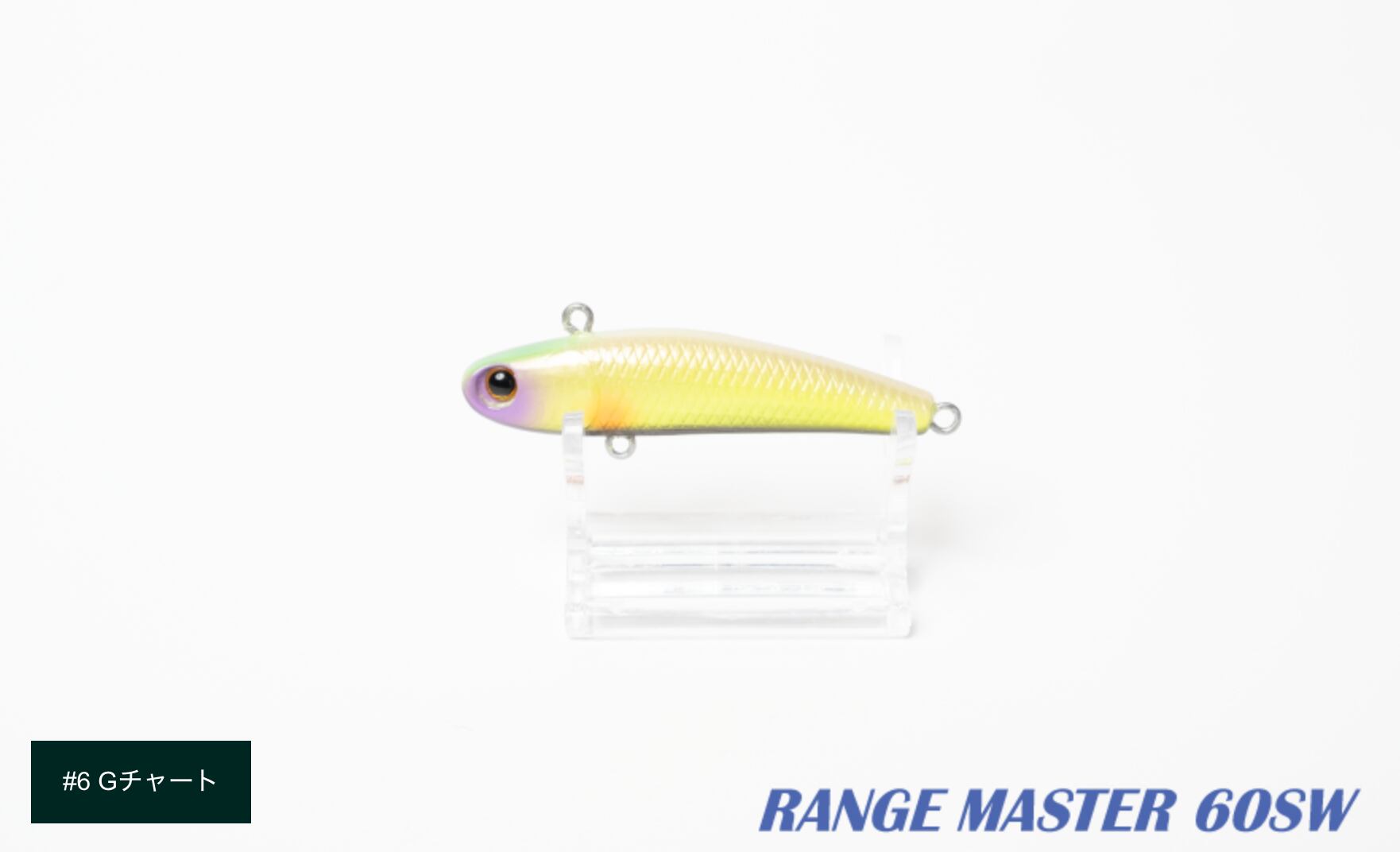 ATTIC RANGE MASTER 60SW