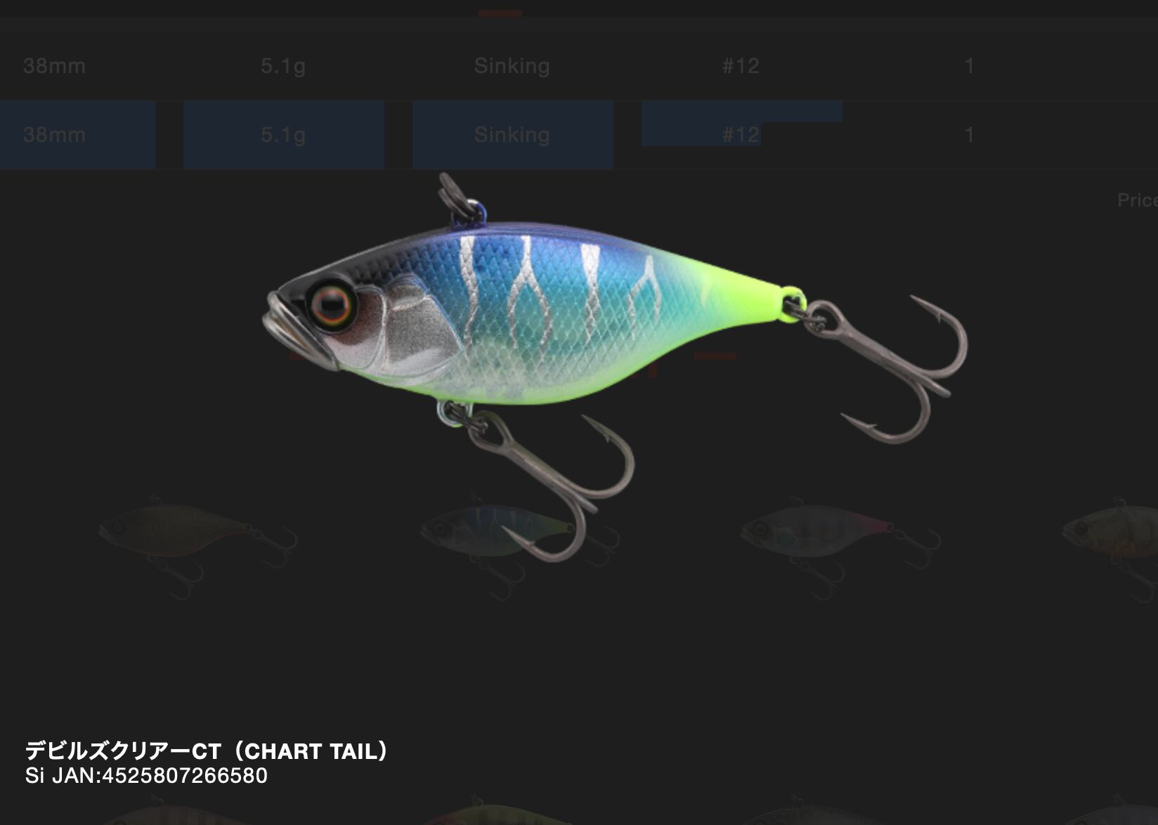 Jackall TN38 SILENT