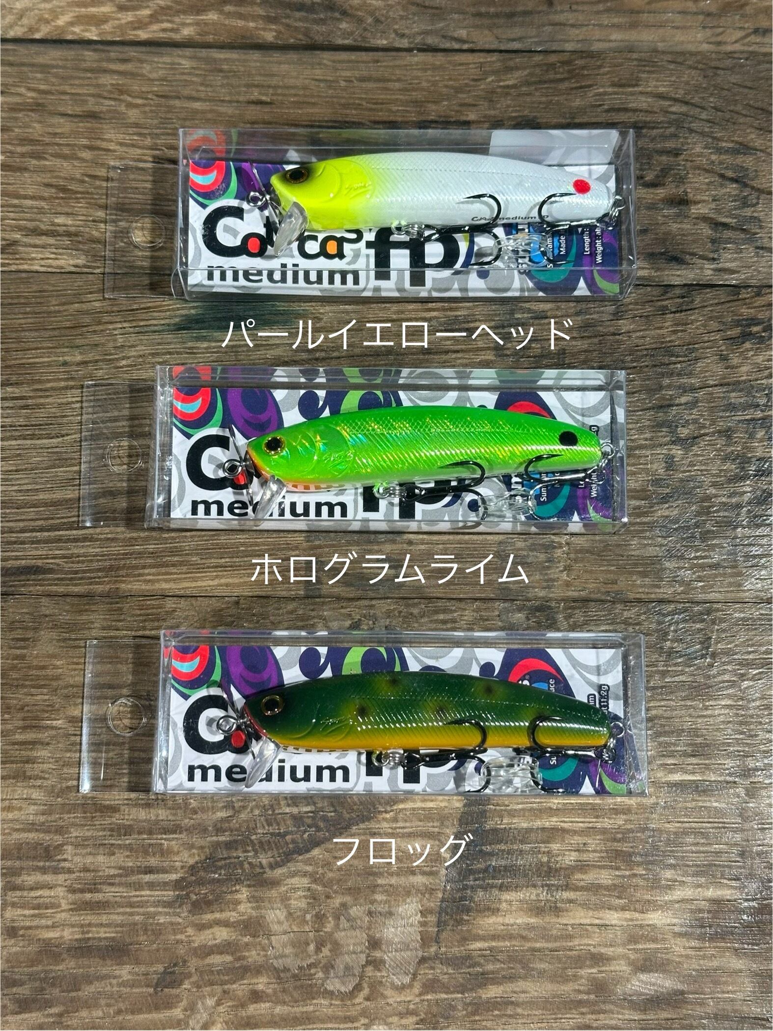 Sumlures Cotocas medium Front Prop