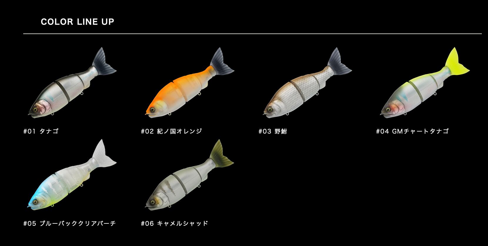 Gancraft　鮎邪 JOINTED CLAW RATCHET 184
