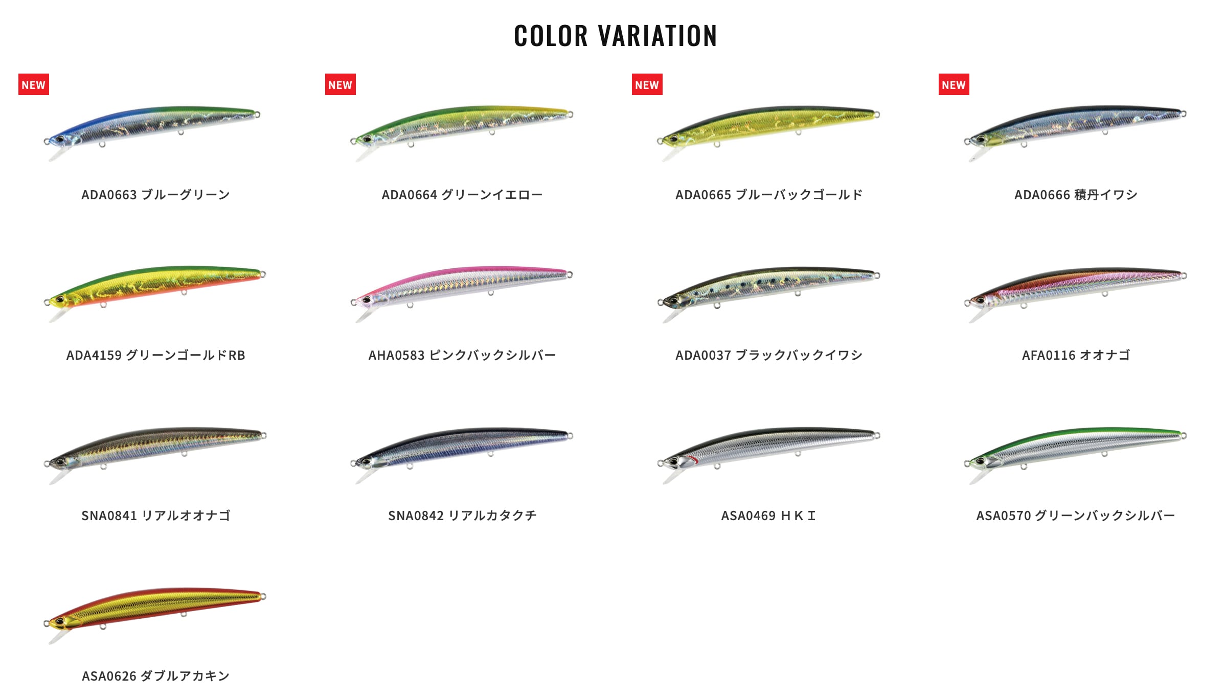 DUO Tide Minnow LANCE 120S