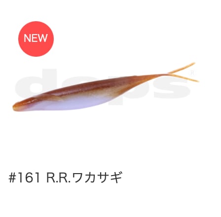 deps SAKAMATA SHAD 4.5