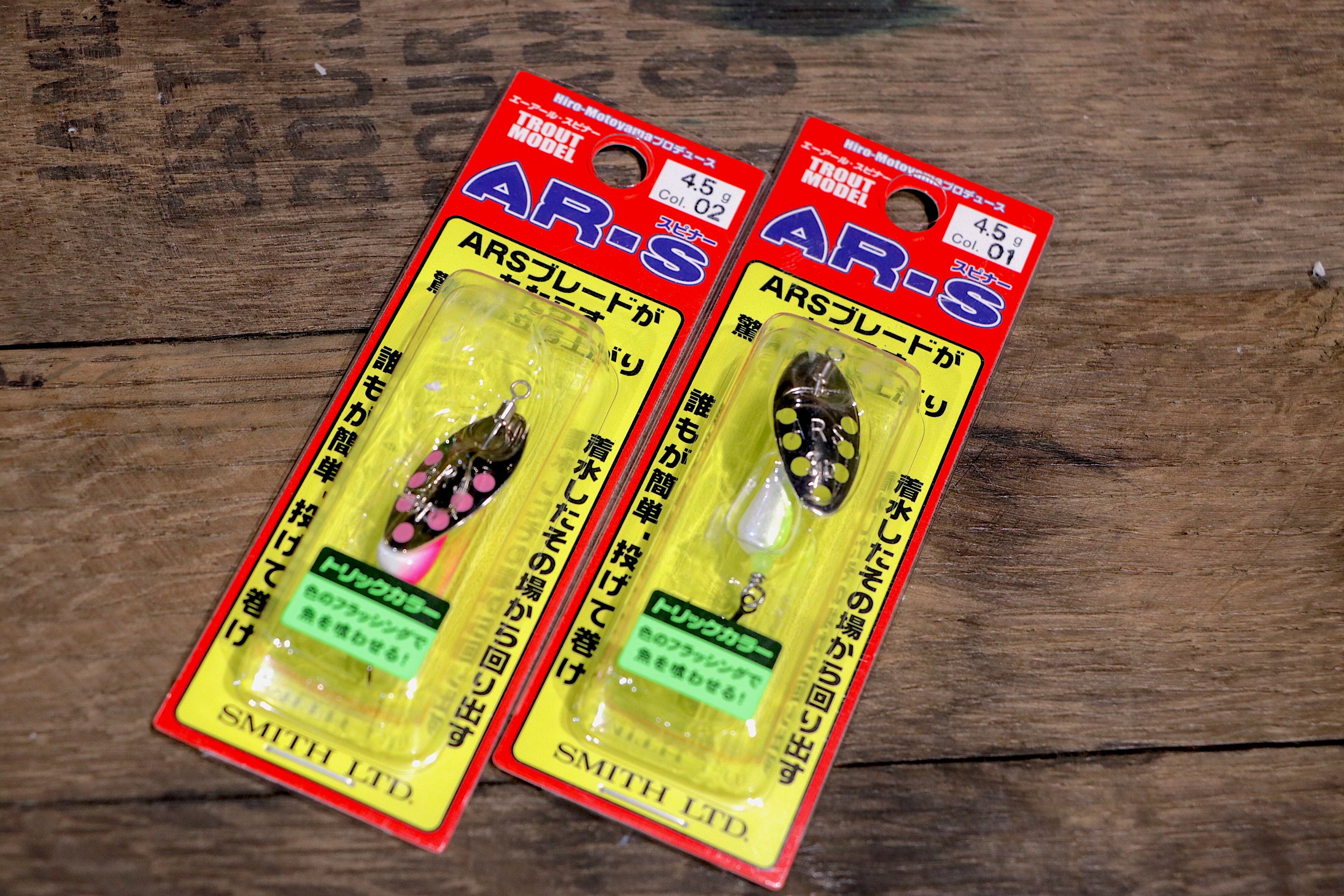SMITH AR-S　トラウトモデル トリックカラー 4.5g