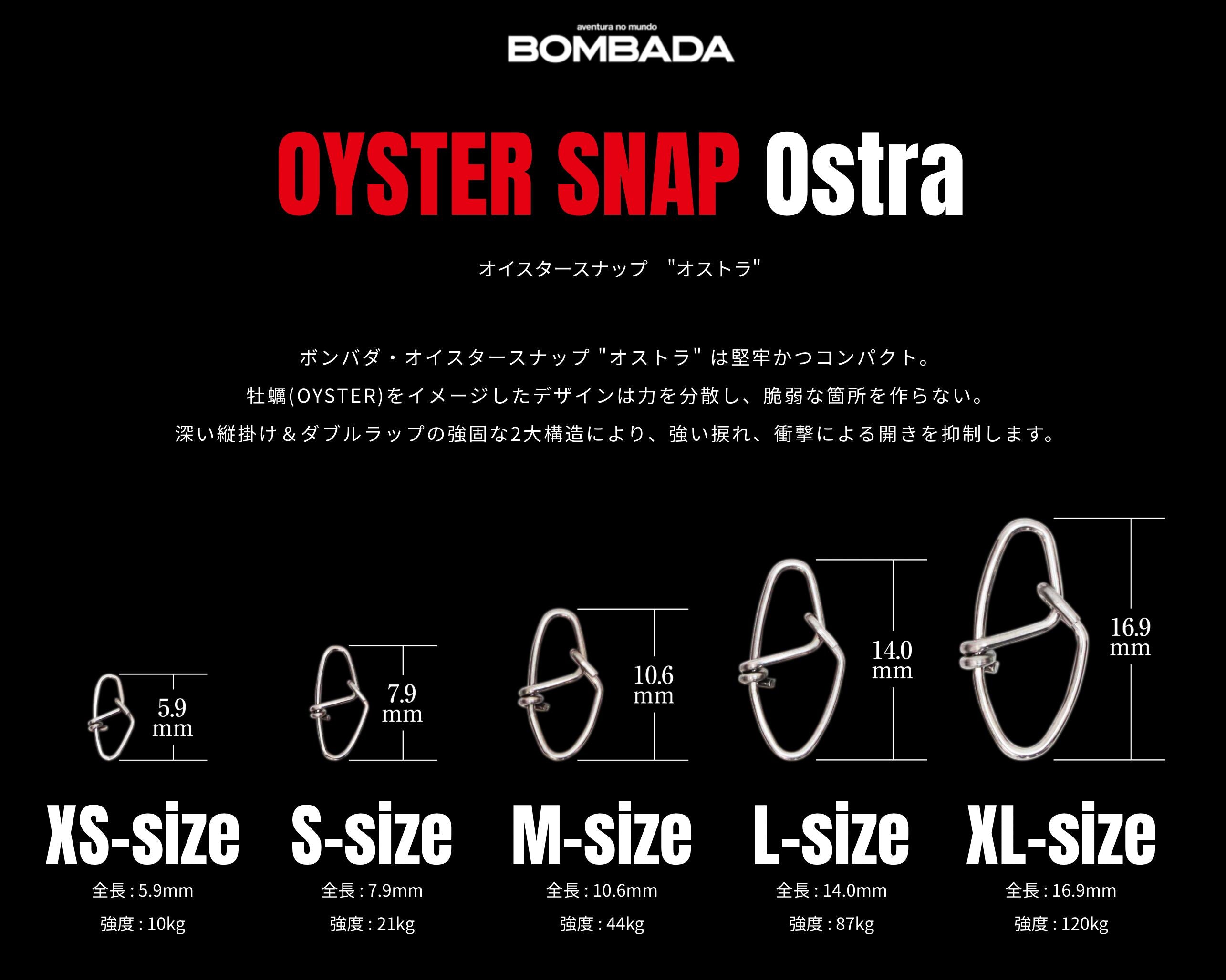 BOMBADA OYSTER SNAP Ostra ECONOMY PACK