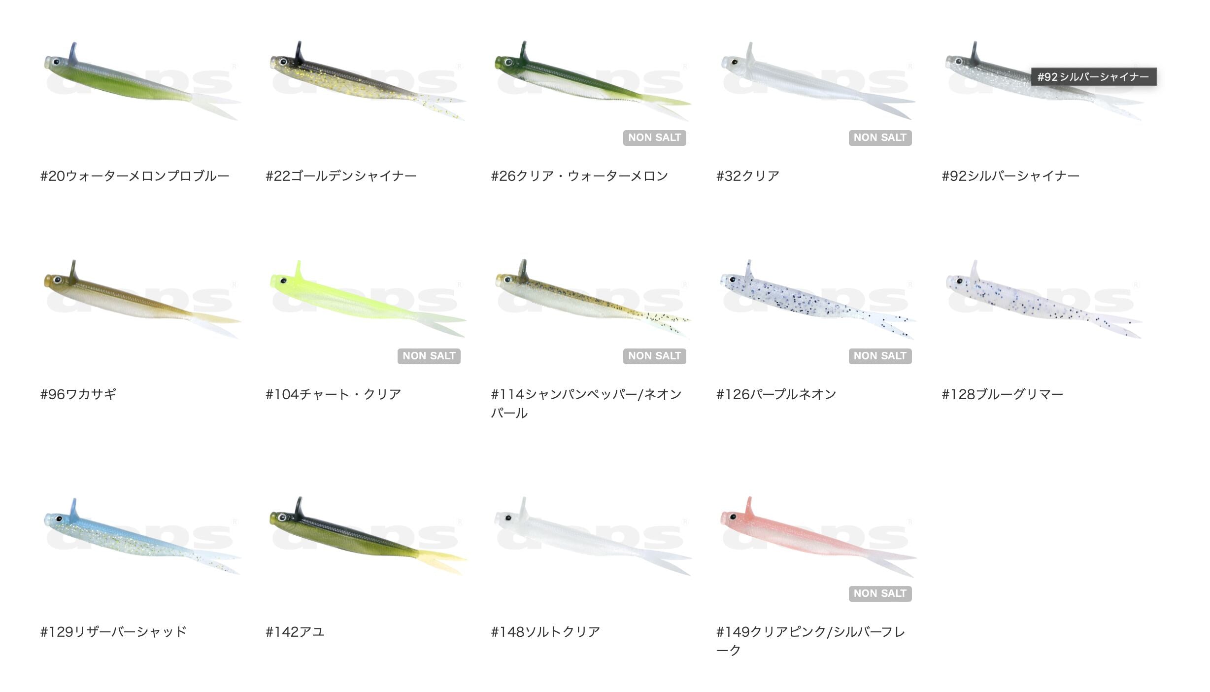 deps FRILLED SHAD 4.7inch