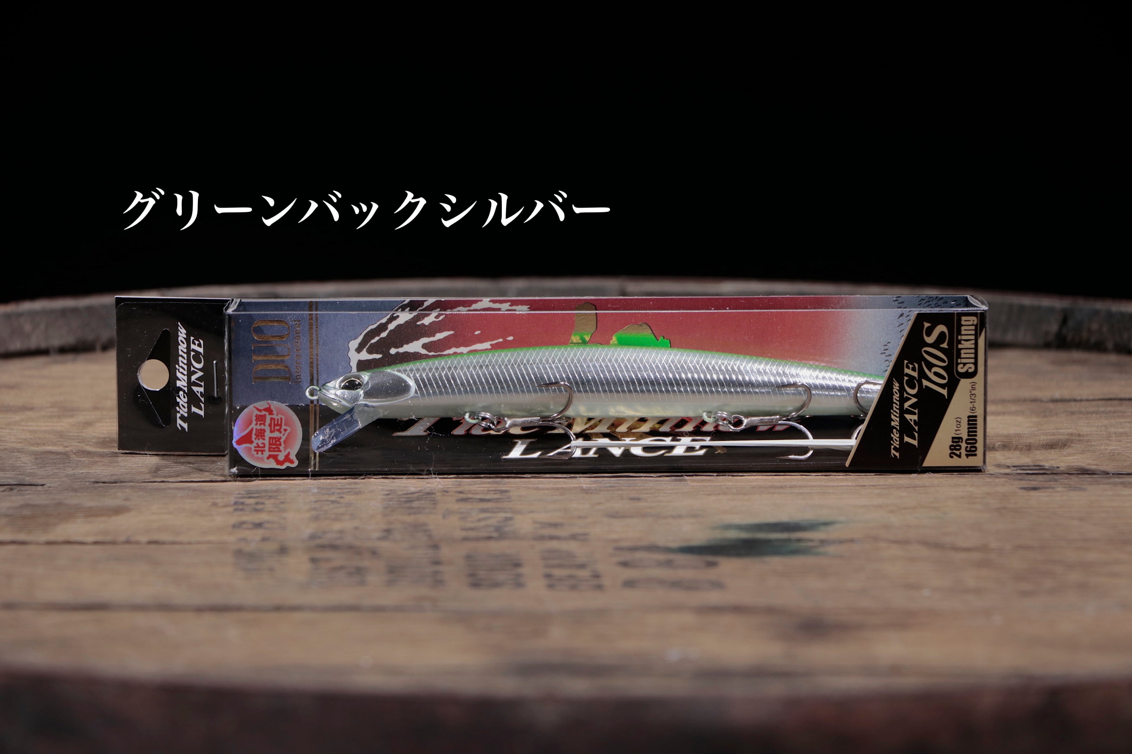 DUO Tide Minnow LANCE 160S