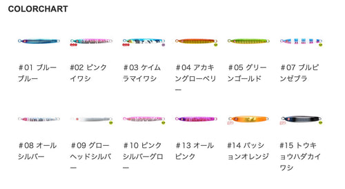 Blue Blue フォルテンTG　40g
