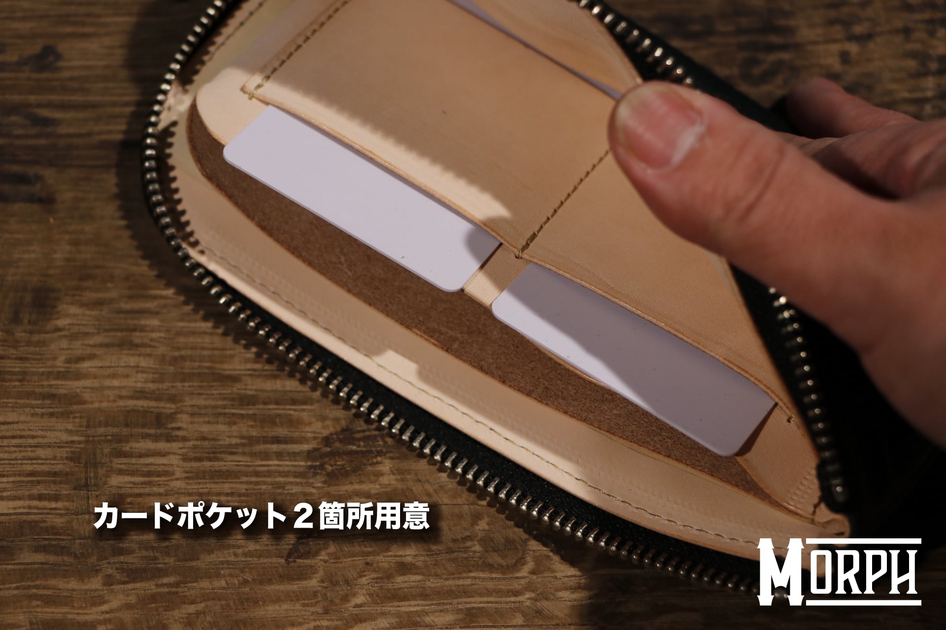MORPH "SUPPLE ”  LW-01