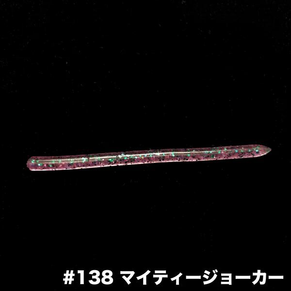 BOREAS ANOSTRAIGHT3.5