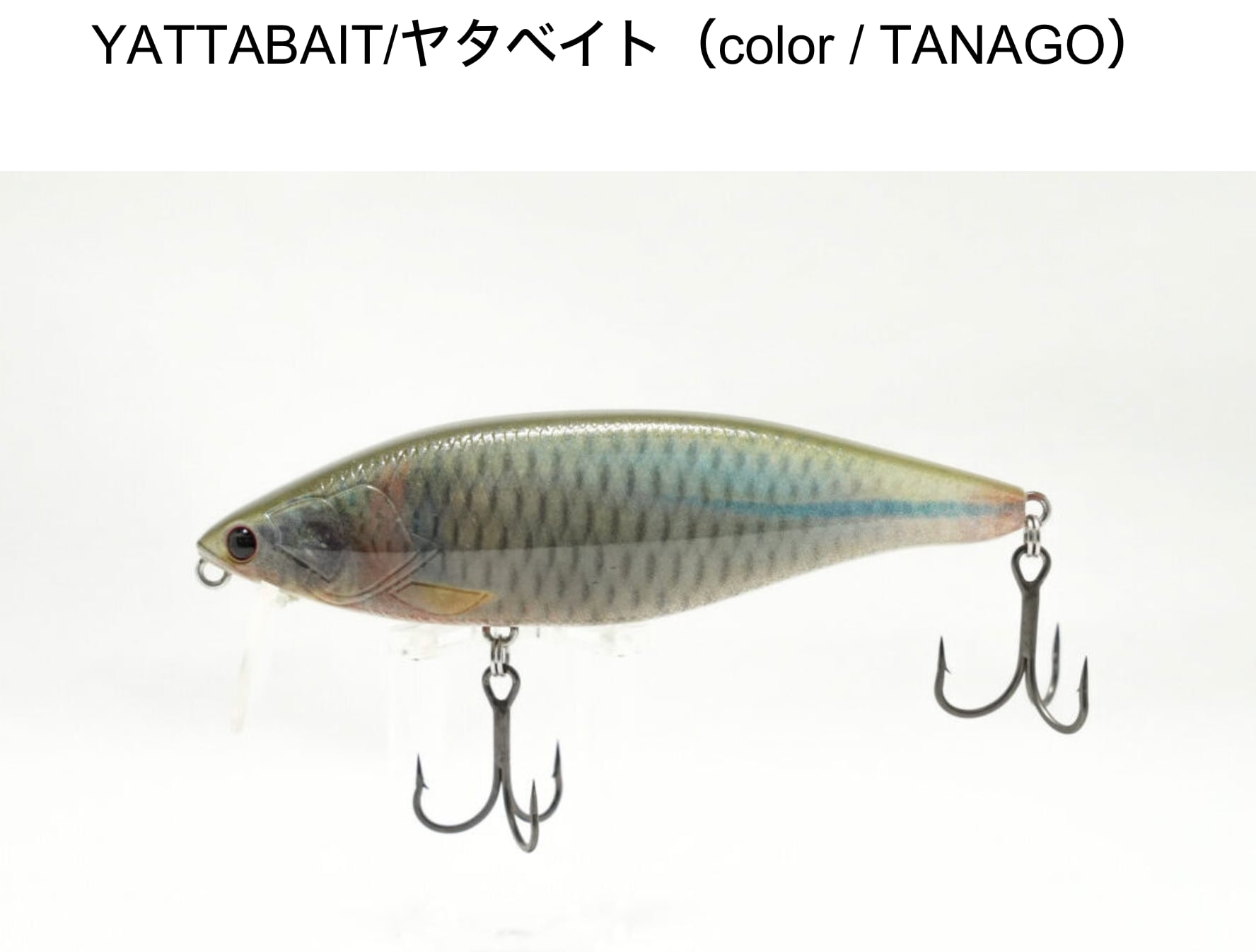 weeblle  YATTABAIT