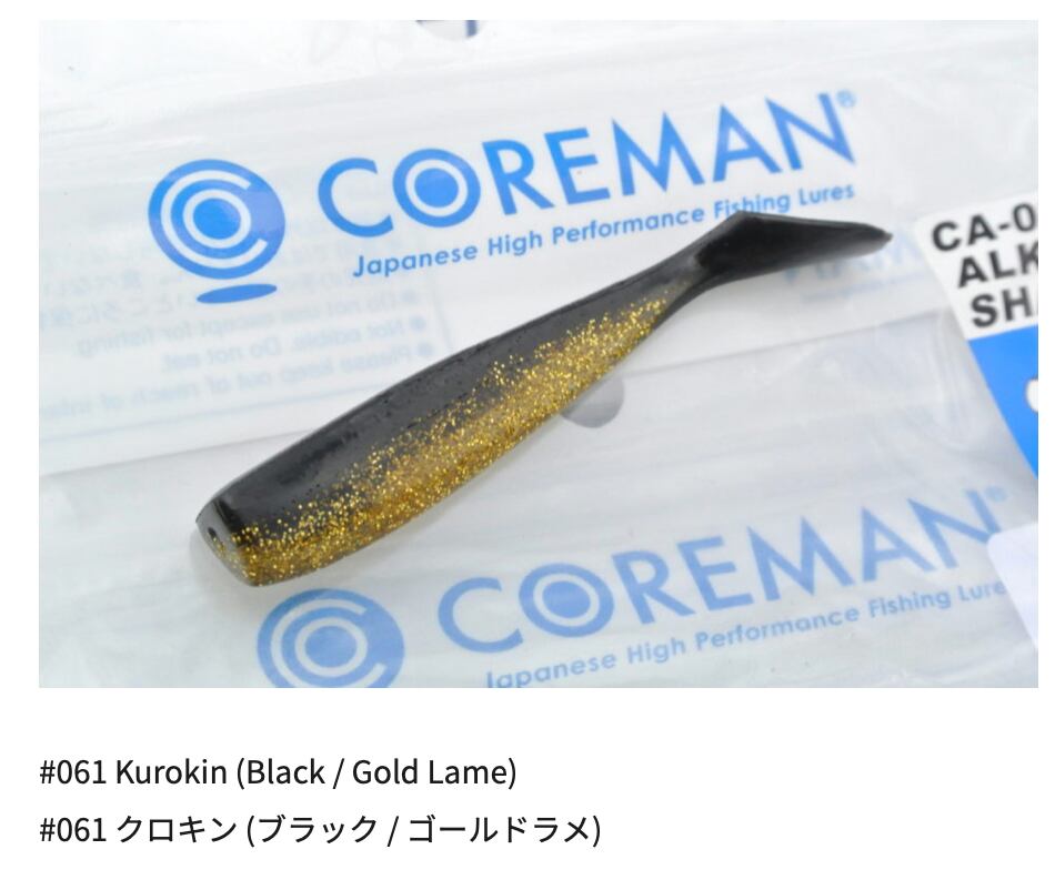 COREMAN ALKALISHAD　90mm