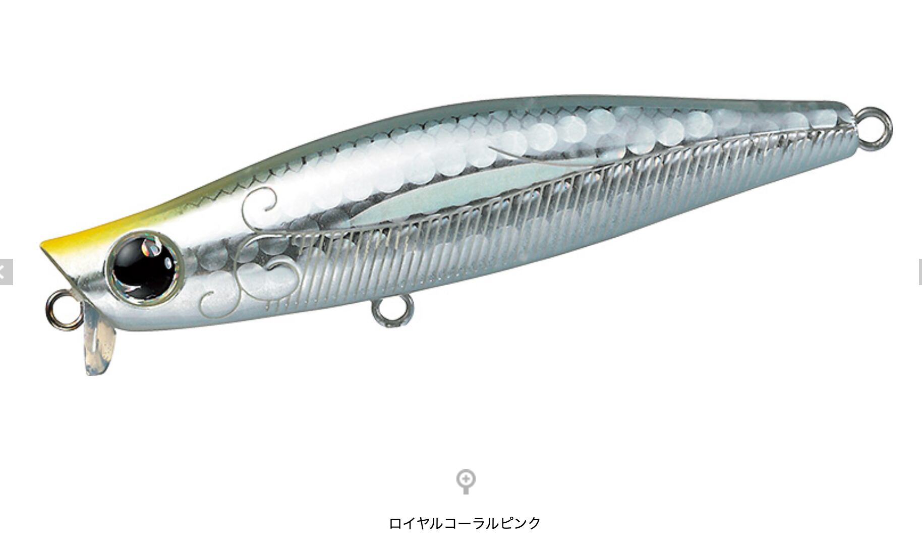 DAIWA MORETHAN GALVA 73S