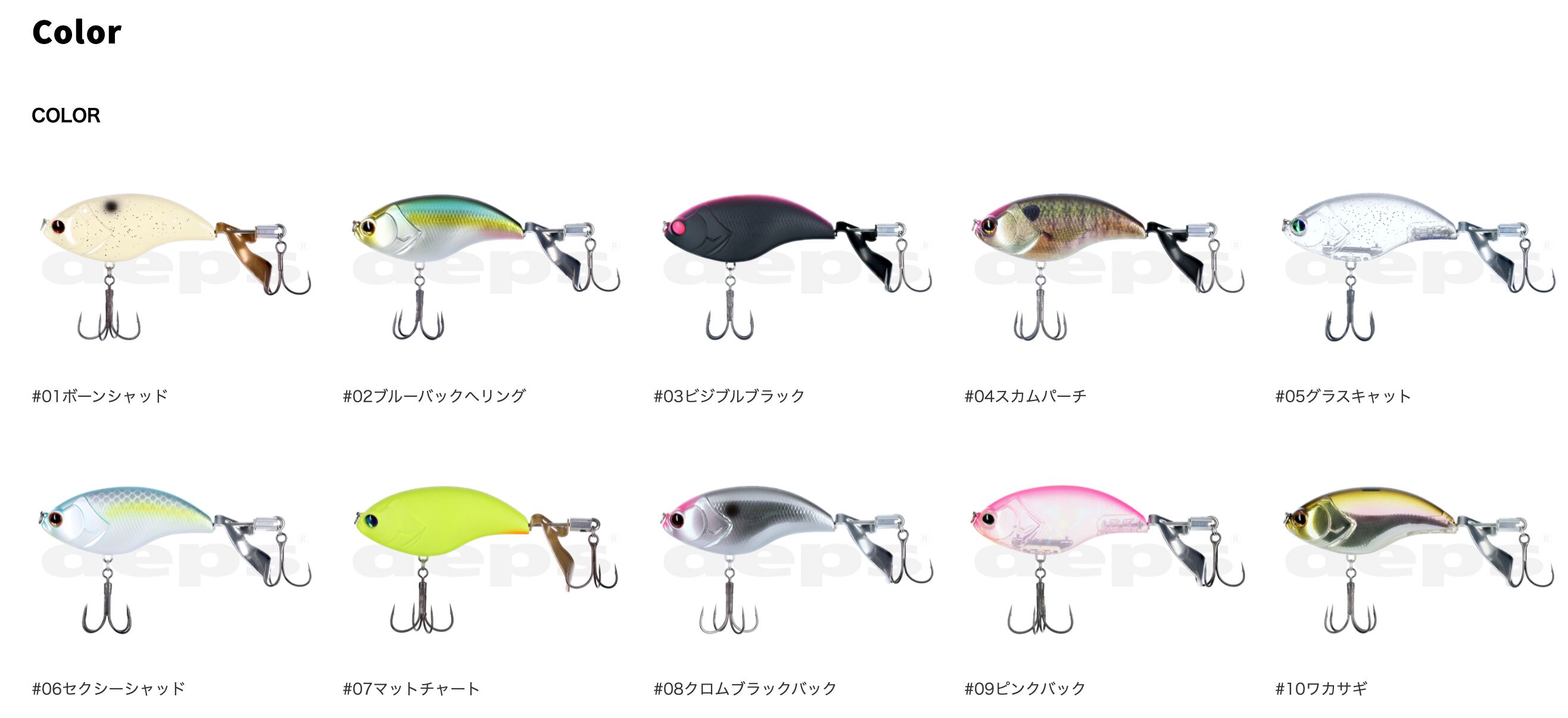 deps EVOKE ZERO 150