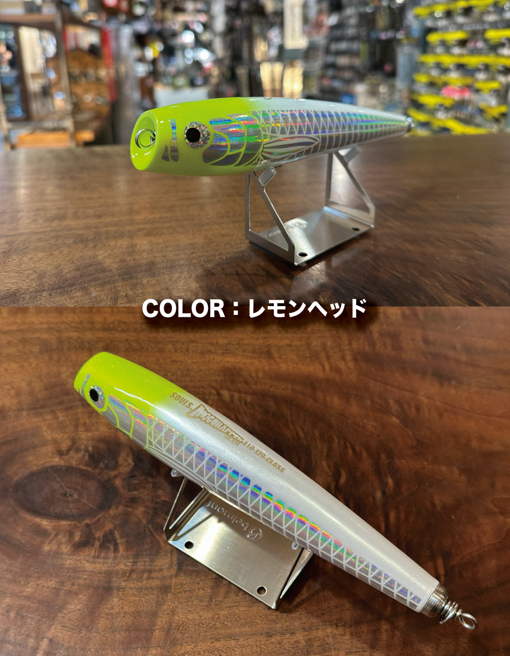 SOULS モグラッパーSLIM210