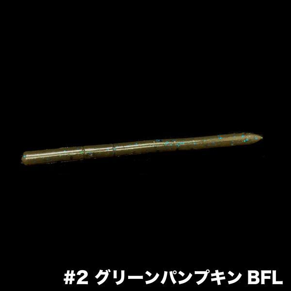 BOREAS ANOSTRAIGHT3.5