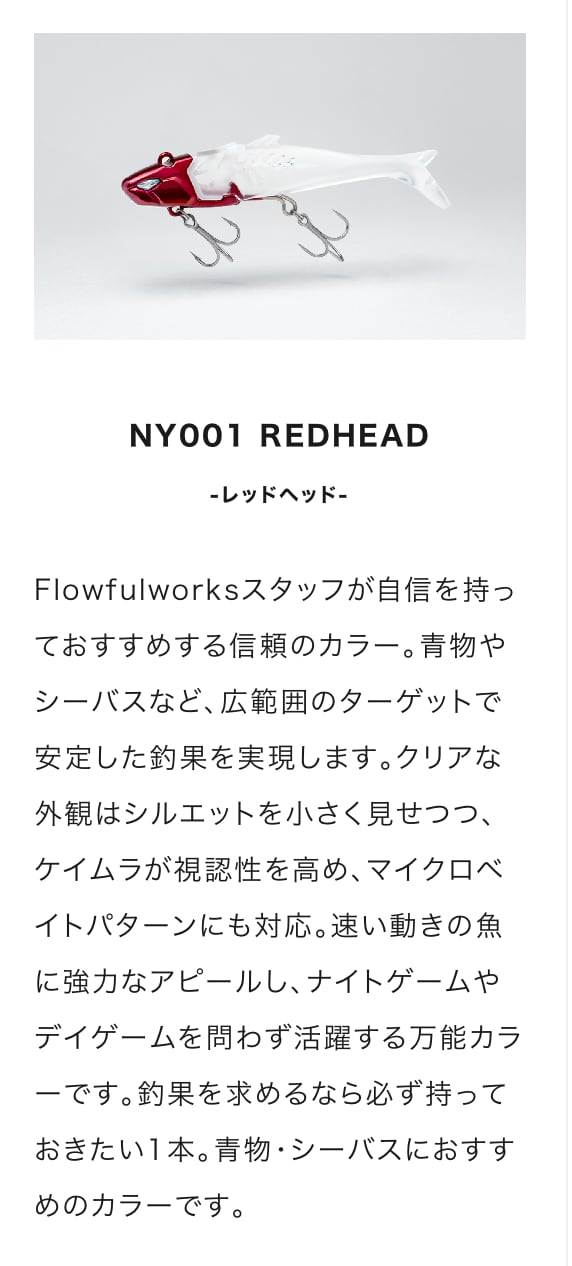 FLOWFUL WORKS NOYD21g