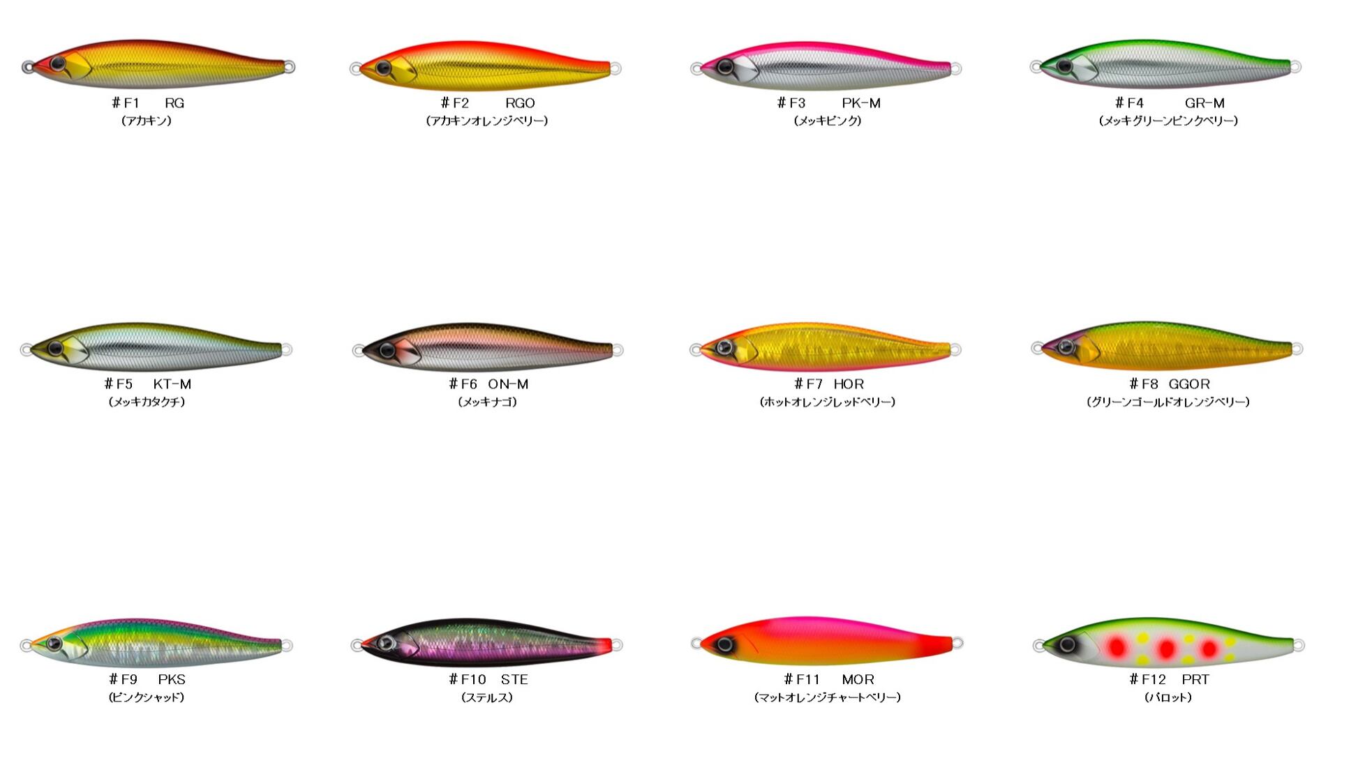 D3 custom lures FULL BAIT