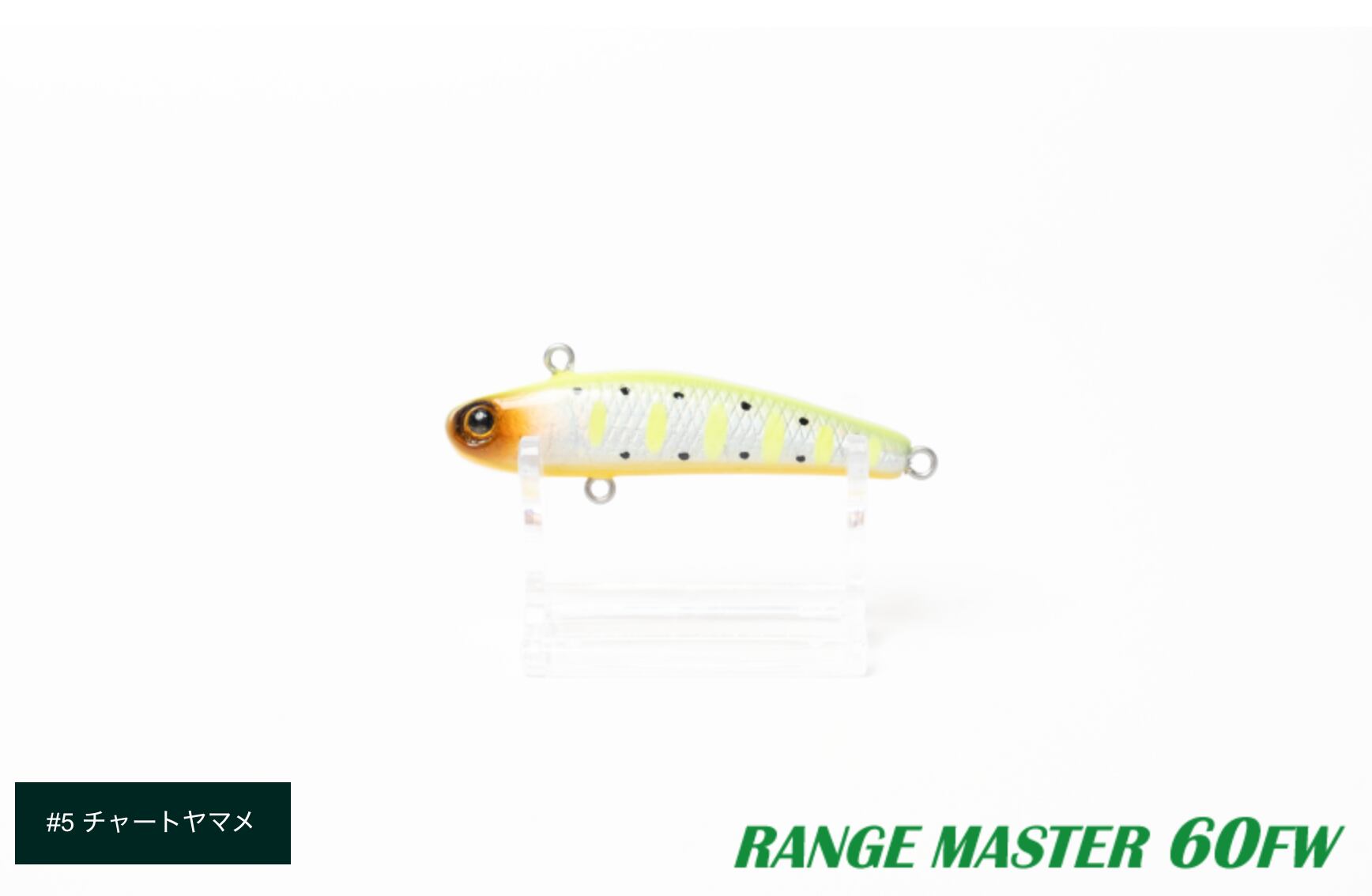 ATTIC RANGE MASTER 60FW