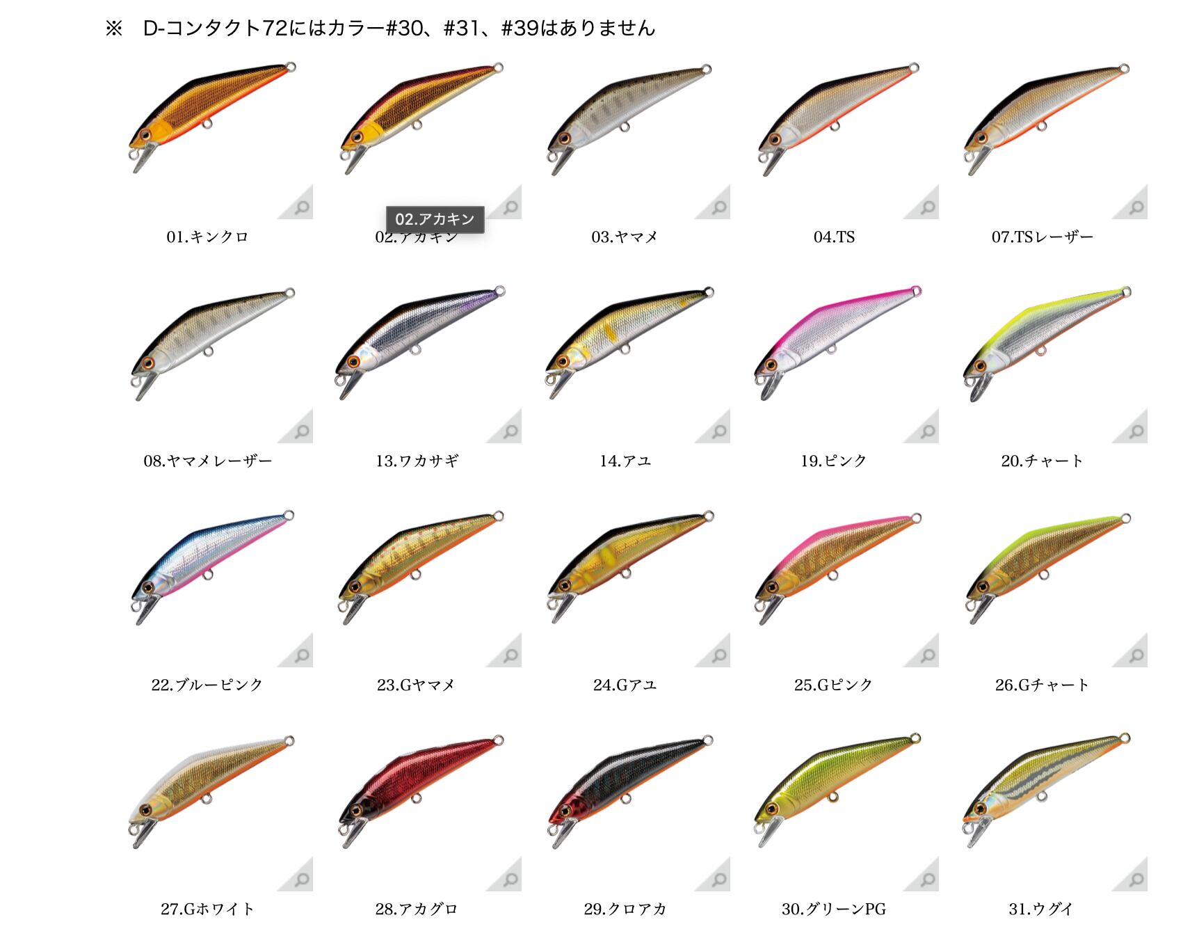 SMITH D コンタクト50