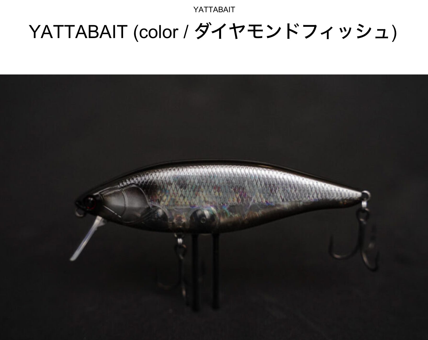 weeblle  YATTABAIT