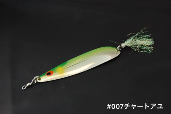 BOREAS/ANO FLACKER