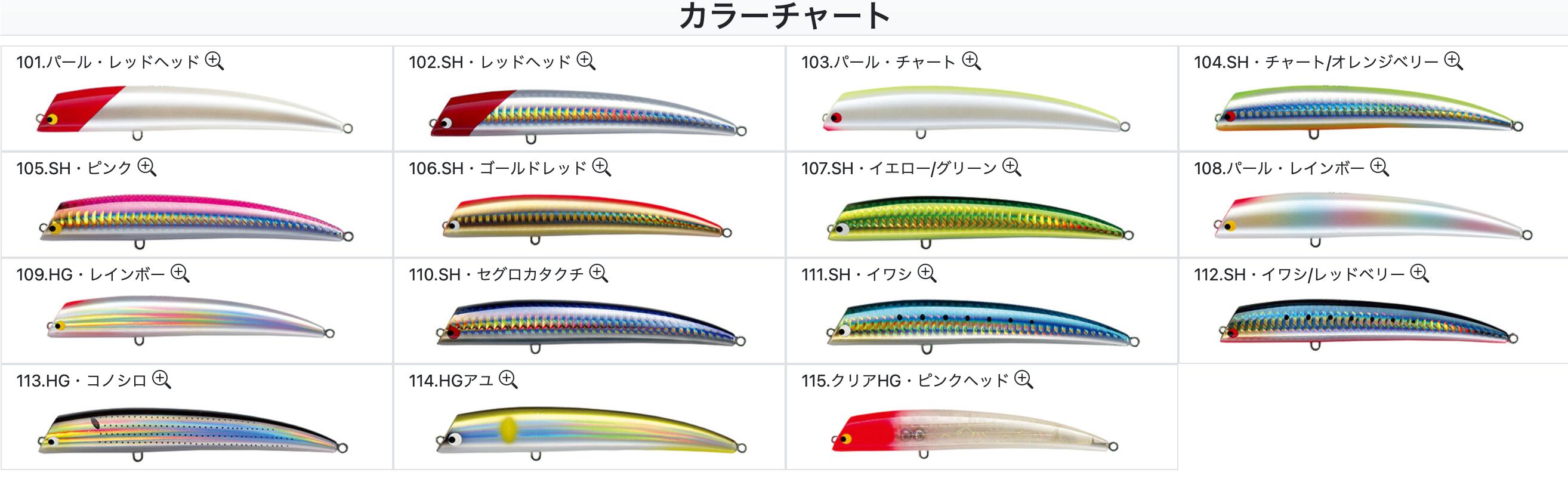 Tackle House K-TEN TKLM140 G