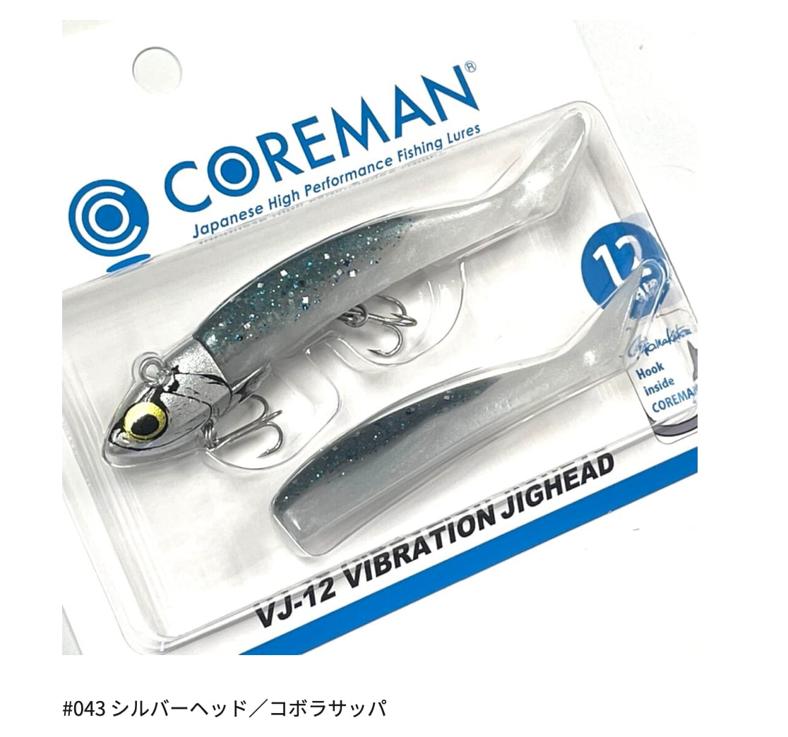 COREMAN VJ-12 VIBRATIONJIGHEAD