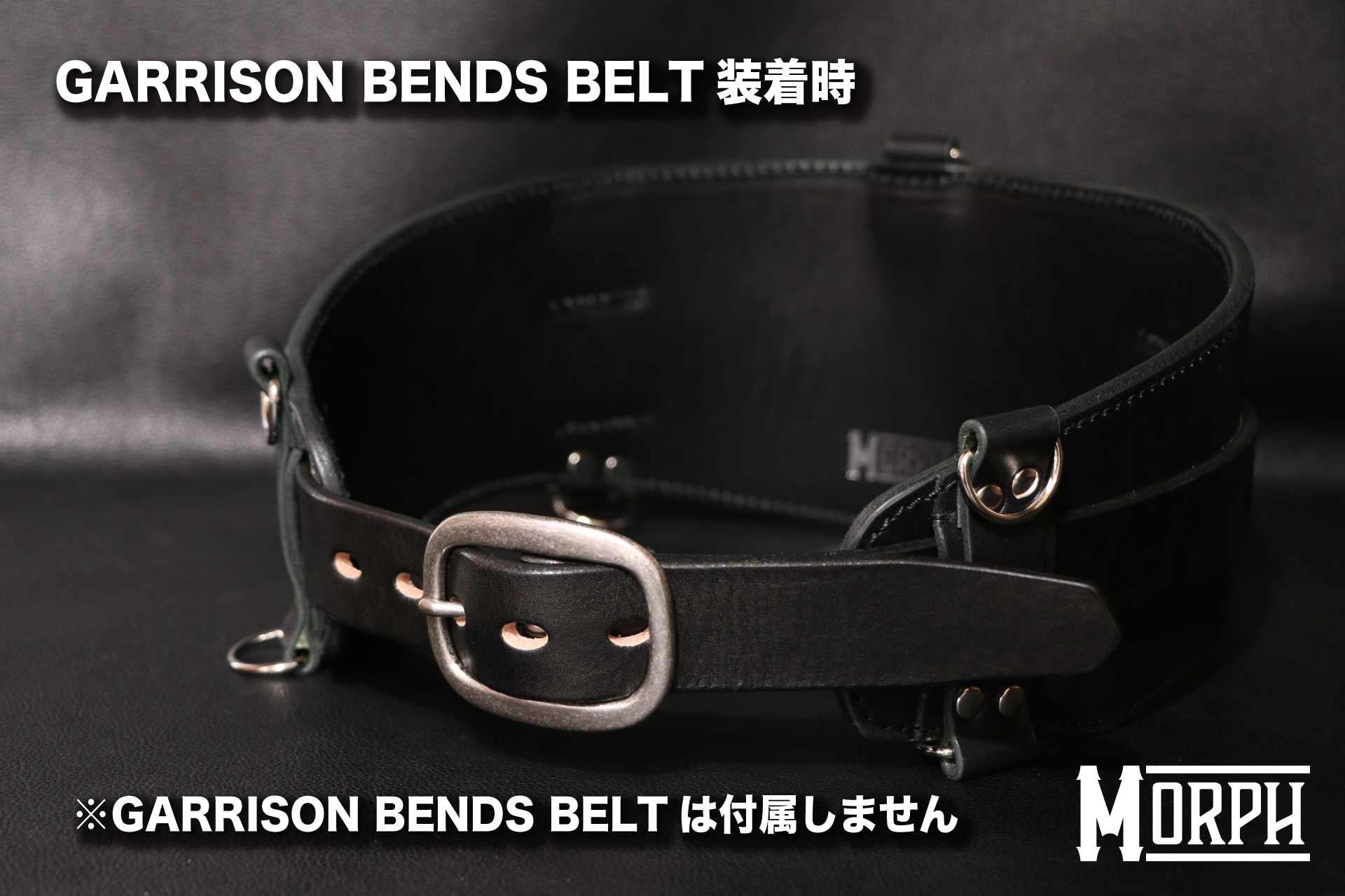 MORPH LEATHER WADING BELT