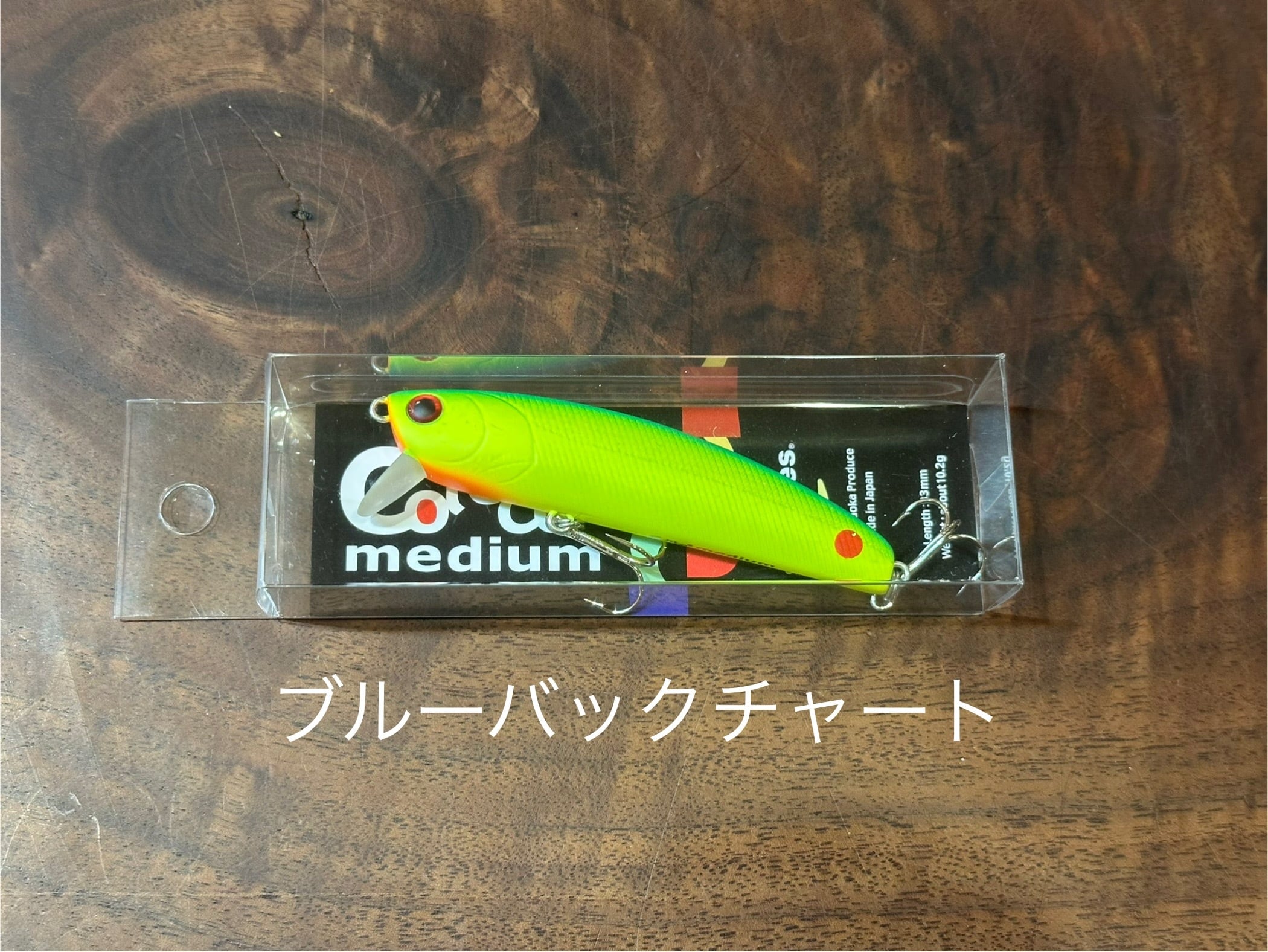Sum Lures Cotocas Medium