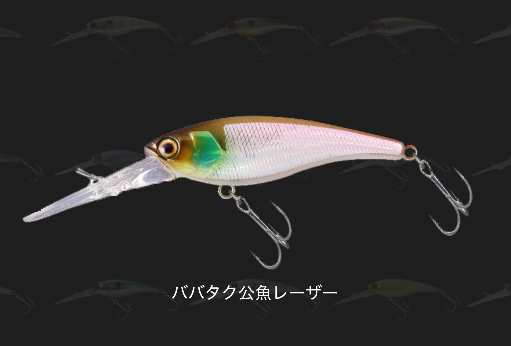 Jackall SOUL SHAD68SP