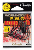 Gamakatsu ワームフック E.W.G ロックフィッシュ  #3/0