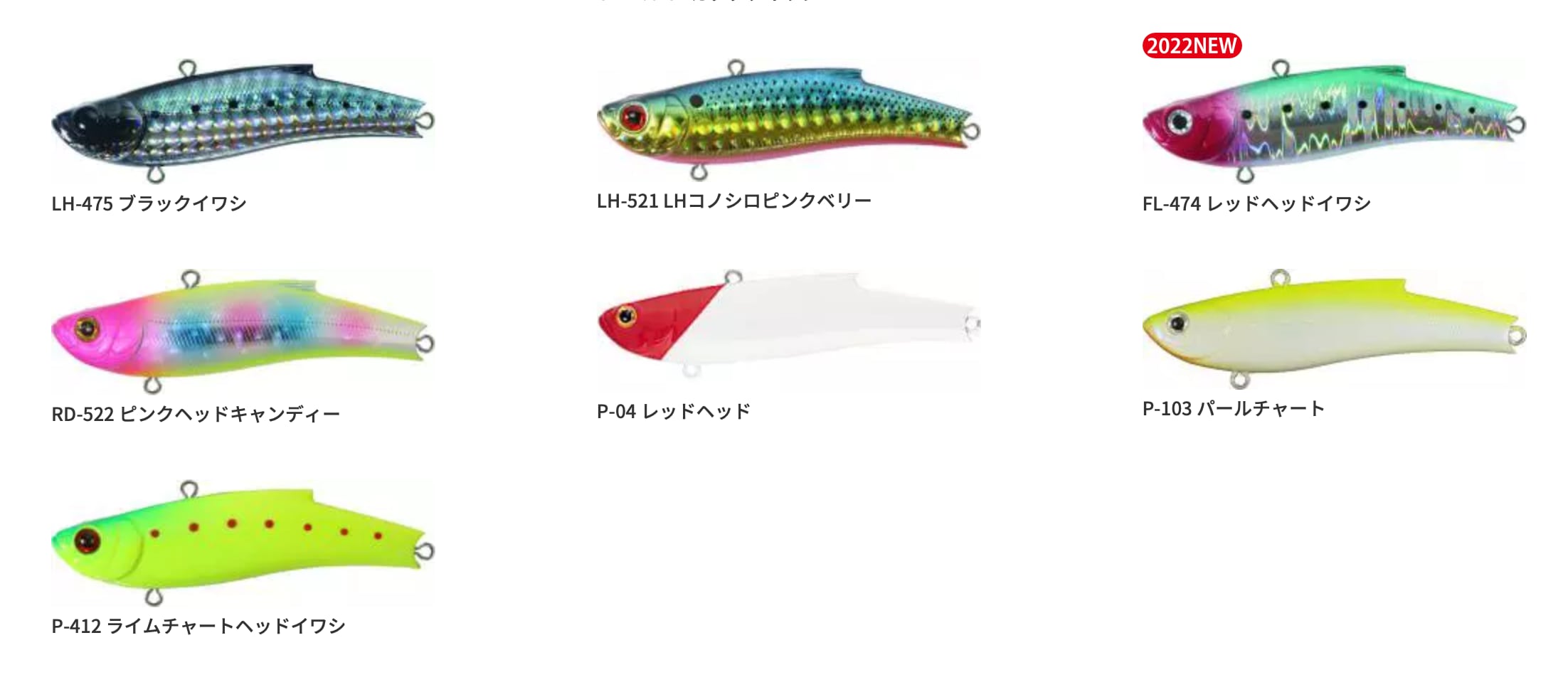 Bassday レンジバイブ100ES
