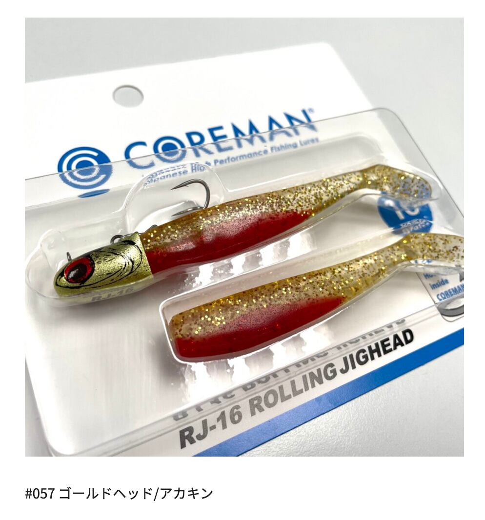 COREMAN RJ-16 ROLLINGJIGHEAD