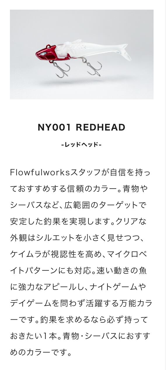 FLOWFUL WORKS NOYD16g