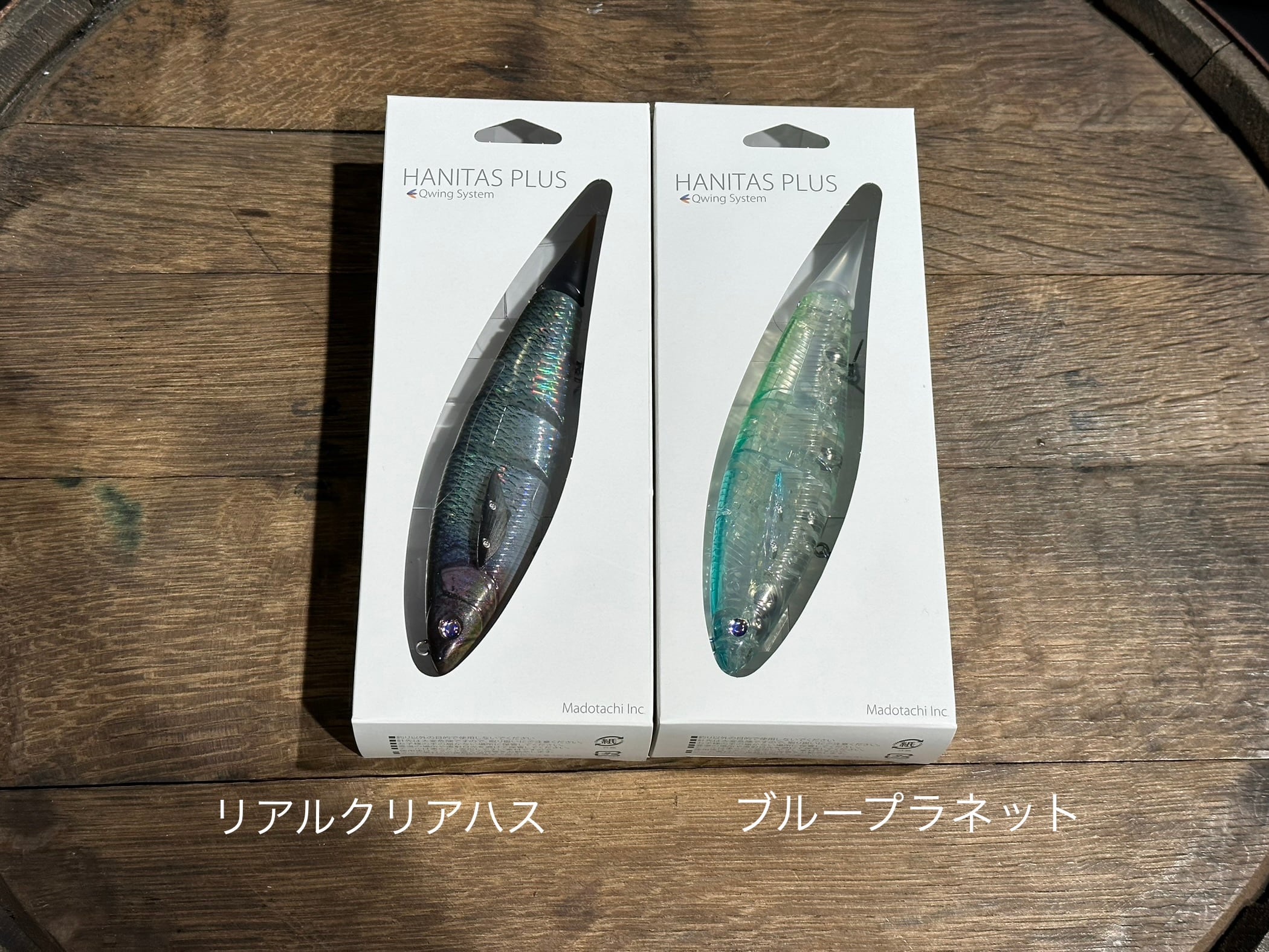 Madotachi HANITAS PLUS