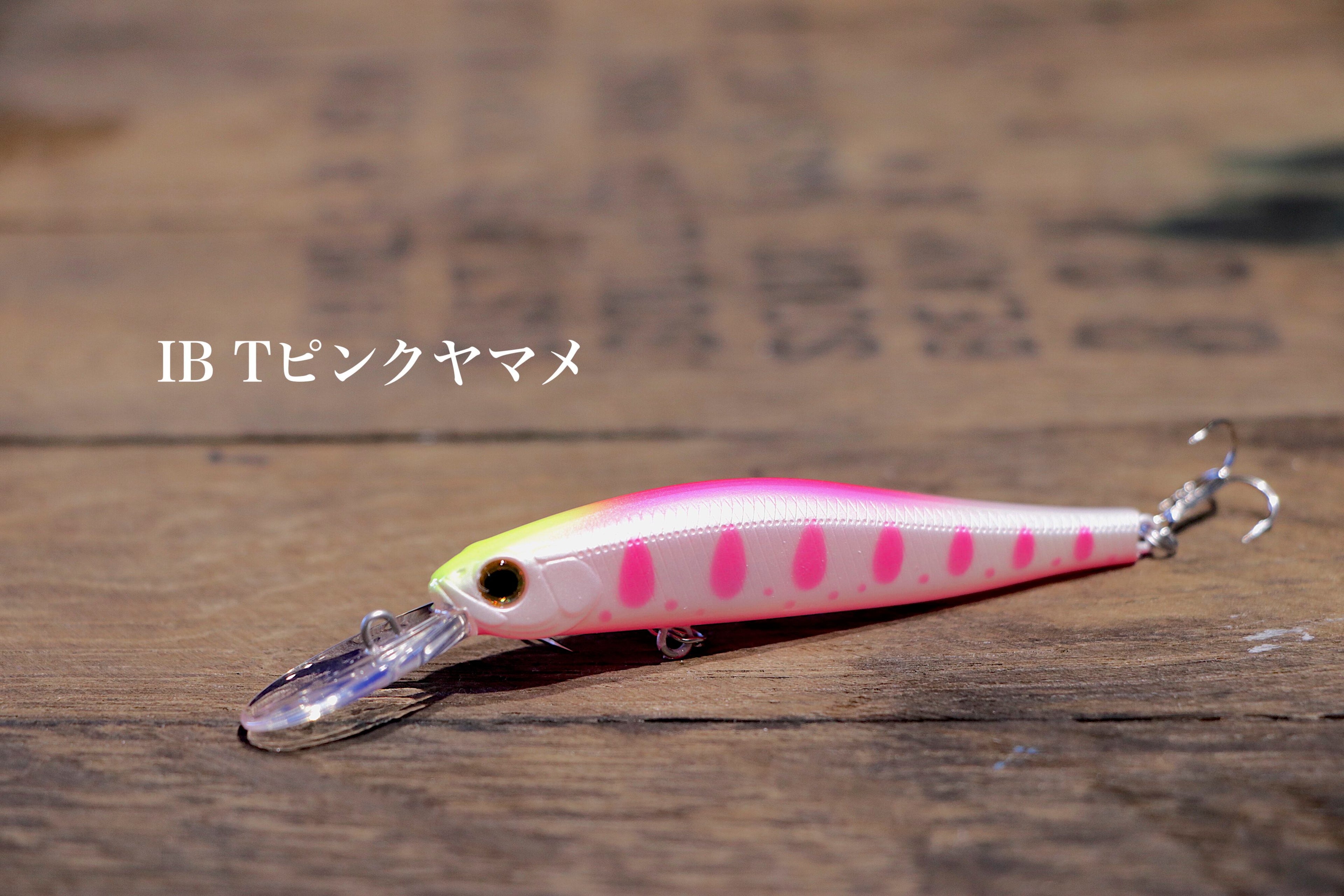 ZIPBAITS Rigge Deep 70F