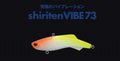 Madness shiriten VIBE73