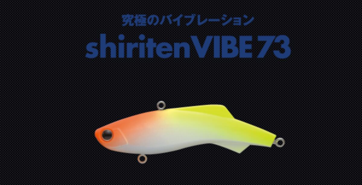 Madness shiriten VIBE73